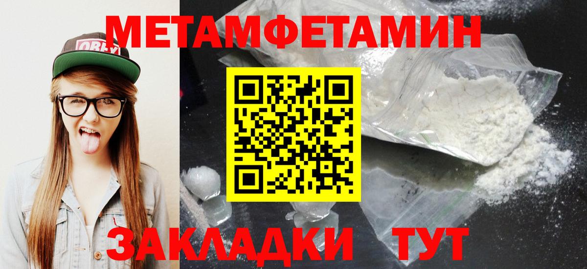АМФ  Вход с VPN  Отрадный  АМФ Розовый 