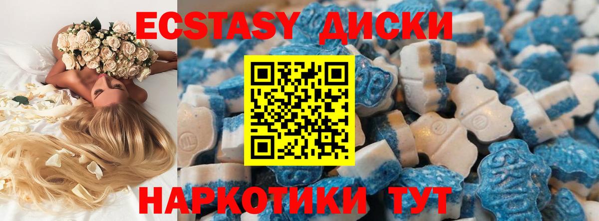 Экстази louis Vuitton Отрадный