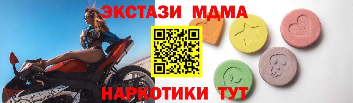 Отрадный  Ecstasy  Вход с VPN  ЭКСТАЗИ DUBAI 