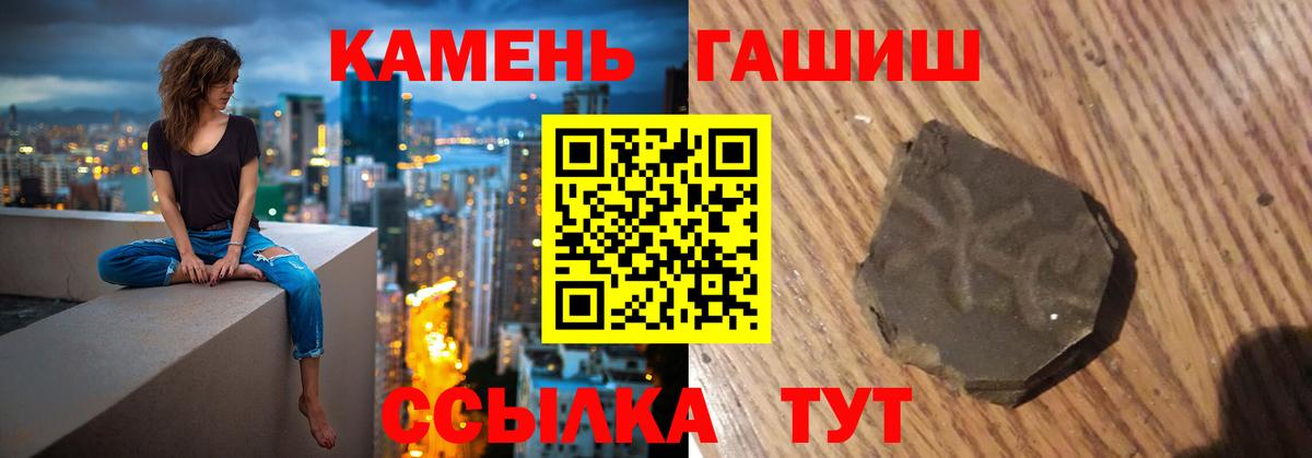 ГАШ AMNESIA HAZE  ГАШ  Отрадный  Вход с VPN 