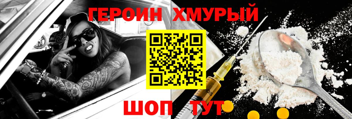 Марихуана Отрадный