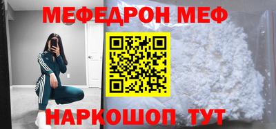 синтетический гашиш Северобайкальск