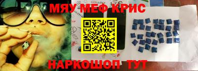 синтетический гашиш Северобайкальск