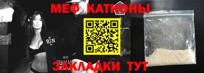 амф Севастополь