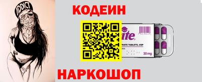 первитин Рыбинск