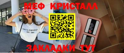 первитин Рыбинск