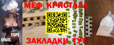 дистиллят марихуана Рузаевка