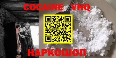 амф Севастополь