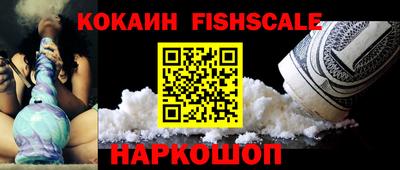 амф Севастополь