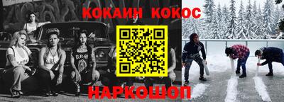 первитин Рыбинск