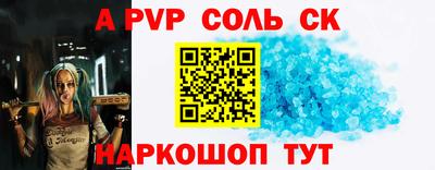 гашик Свободный