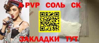 дистиллят марихуана Рузаевка