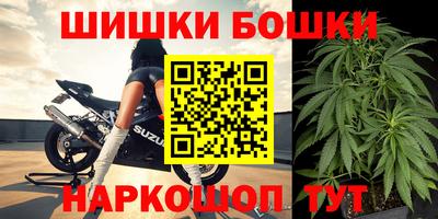 синтетический гашиш Северобайкальск