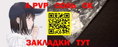 амфетамин Рязань