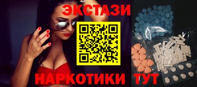 амф Севастополь