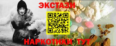 синтетический гашиш Северобайкальск