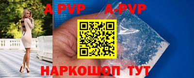 синтетический гашиш Северобайкальск
