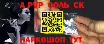амфетамин Рязань