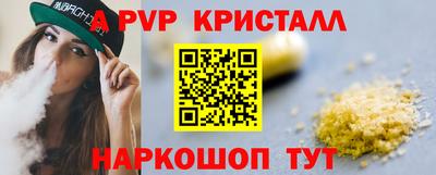 амф Севастополь