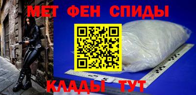 амф Севастополь