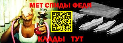 синтетический гашиш Северобайкальск
