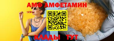 первитин Рыбинск