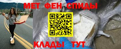 первитин Рыбинск