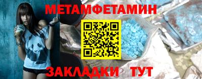 синтетический гашиш Северобайкальск