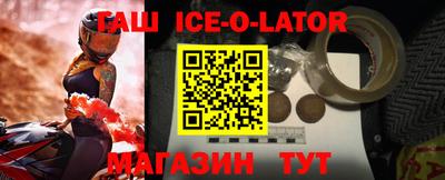 амф Севастополь