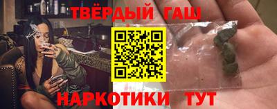 гашик Свободный