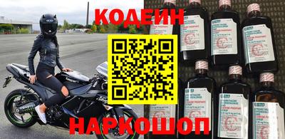 синтетический гашиш Северобайкальск