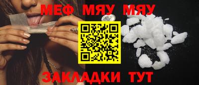 синтетический гашиш Северобайкальск