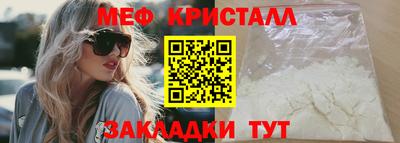 первитин Рыбинск
