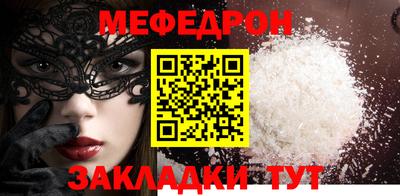амф Севастополь