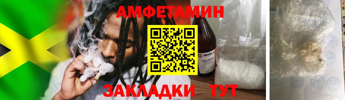 Первитин витя Отрадный
